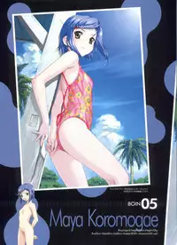 [Happoubi Jin] Resort BOIN Happoubi Jin Artworks