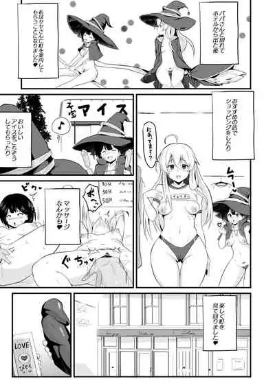 Joushiki Kaihen!! Yarimakuri! Ero Ikoku de Pakopako Sex Daisuki no Dosukebe Hentai Majo ni Natte shimatta no wa Daredeshou? Sou Watashi desu