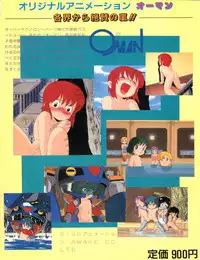 (C31) [Studio Awake (Various)] XSEED Vol. 2