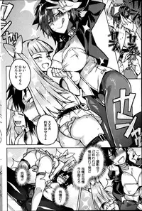 COMIC HOTMiLK 2014-11