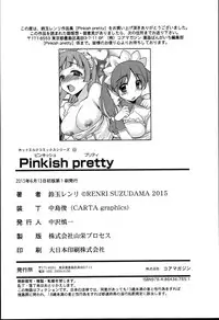 [Suzudama Renri] Pinkish pretty