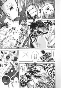 [Jam Ouji] BAD SLAMMERS 2