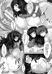 ANGEL Club 2016-12 [Digital]