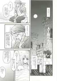 (COMIC1☆4) [Yo-Metdo (Yasakani An)] Jinkou Madou Shoujo 2 (Final Fantasy VI)