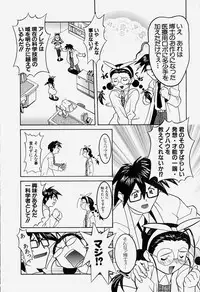 [Hayashiya Himehachi] MAD Joshu Tendoh Hiroko