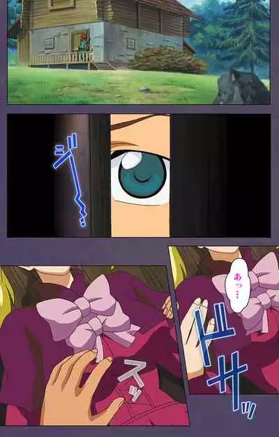 [Makino shinbashi]] [Full Color seijin ban] Mamahaha kanzenhan