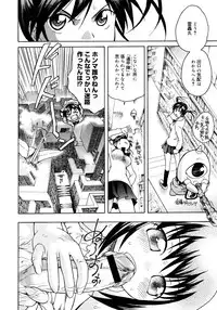 COMIC Megastore 2006-11