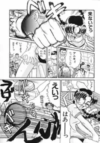 [Itaba Hiroshi] Ero Baka Nisshi