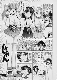 [Kazushi Hinoki] Famiresu Senshi Purin Vol.1 | Sex Warrior Pudding