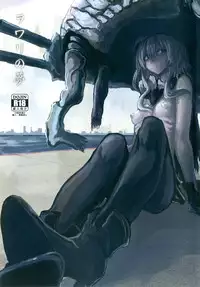 [100yenMoFA (Mirino)] Wowari no Yume (Kantai Collection -KanColle-) [Digital]