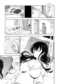 [Kamino Ryu-ya] Eroi Ko tte Omowarechau kana [Digital]