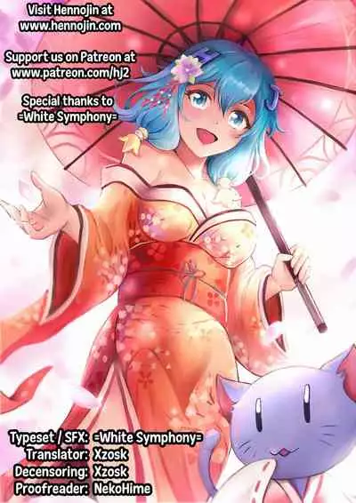 (Akihabara Chou Doujinsai) [LAMINARIA (Shiokonbu)] Kimi-tachii Senchou to Off-pako Shitain desu kaa (Houshou Marine) [Chinese] [無邪気漢化、超市扫货个人重嵌] [Decensored]