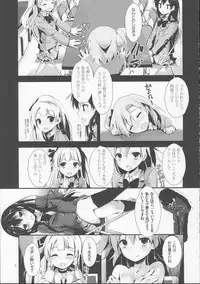 (SC65) [Yagisaki Ginza (Yagami Shuuichi)] KiRa-KiRa Sensation! (Love Live!)