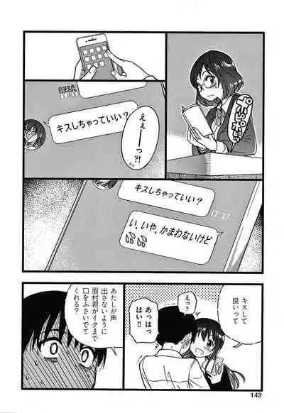 Please! Freeze! Please!