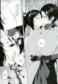 (Chou Senka no Toki 25) [Nicomarch (Plico)] Kashuu-kun wa Moujuutsukai (Touken Ranbu) [English] [Anmitsu Dojo]