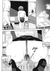 [Ohtomo Takuji] M Kyoushi Mochizuki-Sensei no Himitsu