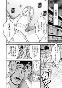 [Nagashima Chousuke] Oretachi no Paizurina - Issaitafu no Susume [Digital]