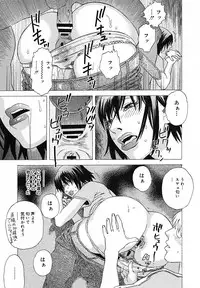 [Anthology] [2005-07-08] COMIC MEGAPLUS Vol.22 (2005-08)