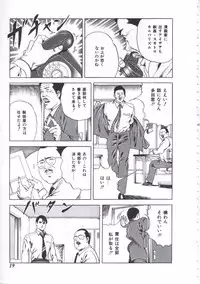 [Amiya Mia] Seikfuku wa Milk-Iro