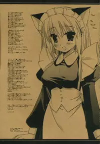 (C69) [D.N.A.Lab (Miyasu Risa)] DRESSCODE (Various)