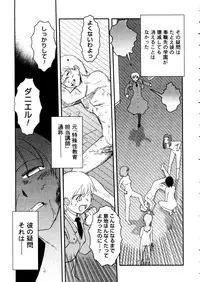 COMIC Megastore 2006-01