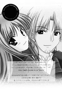 [Anthology] Ookami Musume to Inkou no Tabi (Spice and Wolf)