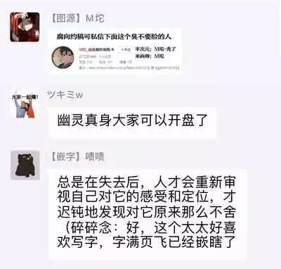 Houkago no Ghost | 放课后的幽灵 Ch. 1-2