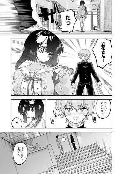 COMIC Anthurium 2023-07