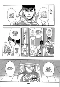 (C82) [Ajinomoto (Natsuhara Saike)] Ulcos Hajimemashita (Street Fighter) [English]