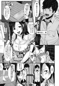 COMIC MILF 2018-06 Vol. 42 [Digital]