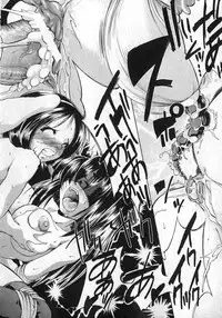 COMIC XO 2007-02 Vol. 9