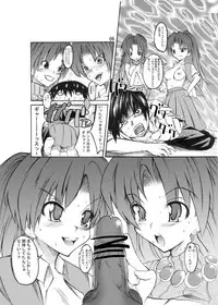 [Kaientai (Shuten Douji)] Higurashi May Cry? (Higurashi no Naku Koro ni) [Digital]