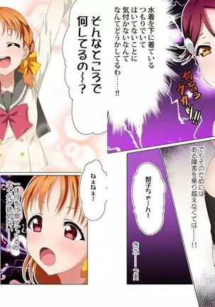 digital doujinshi collection