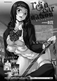 COMIC Unreal 2018-02 Vol. 71 [Digital]