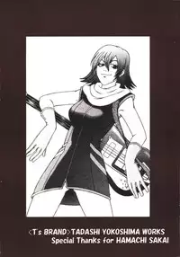 [T's BRAND, Kohakutei (Yokoshima Tadashi, Sakai Hamachi)] M TRIGUN+α (Trigun) [Digital]