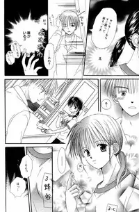 Manga Bangaichi 2006-05 Vol. 192