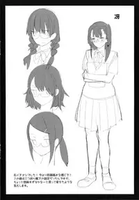 [MGMEE] Joshi OtaCir no Ouji-sama - The Prince of Girl's Otaku Circle [Chinese]