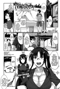 [Fue] Inma no Mikata! | Succubi's Supporter! Ch. 1-3 [English] [biribiri]