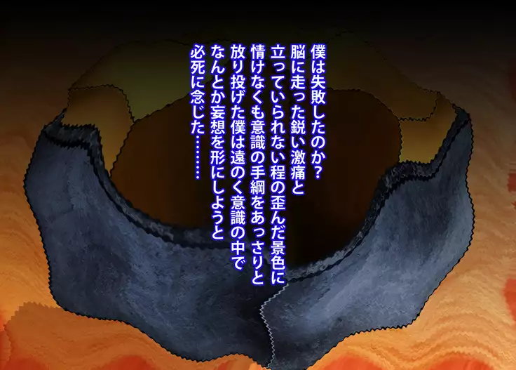 Mousou Gugenka Yobidaseru | Delusion embodied Yobidaseru