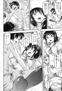 [Anthology] COMIC L.Q.M ~Little Queen Mount~ vol. 1