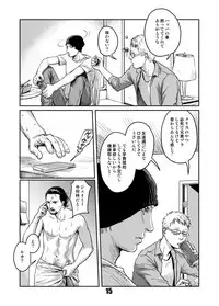 [Madobuchiya (Nishin)] Kiseki to Amedama [Digital]