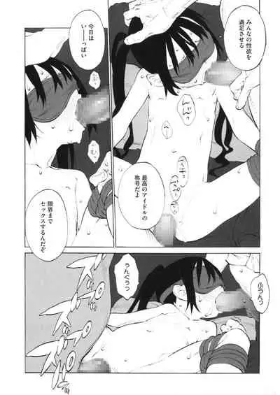 [Anthology] LQ -Little Queen- Vol. 30 [Digital]