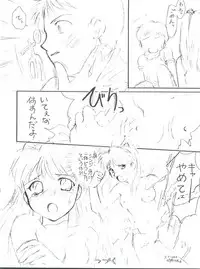 (C49) [Studio Dellforce (Various)] Sekai Seifuku Sailorfuku 9 Jubingou (Kaitou Saint Tail, Neon Genesis Evangelion)