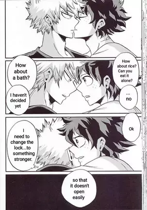 Yoake Mae - Before Dawn