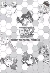 (COMIC1☆4) [TRIP SPIDER] PSPo2 Oioi Kekkou Omoshiroijanai Korya Goudoushi toka Tsukurazaru wo Enaiyone Special (Phantasy Star Portable 2)