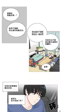 [The Jinshan] Sadistic Beauty Ch.1-15 [Chinese] [17汉化]