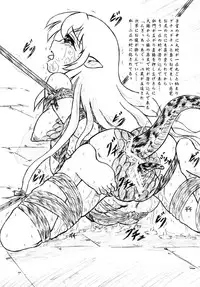 [Sumomo Dou] Seibutsu Club, Omake Copy Hon 2-Satsuzuke [Digital]