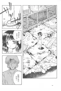 (CR19) [Anago Pie (Kondou Tatsuya, Sakatsu Kurumi)] Black Box Vol. 001 Kanzenban