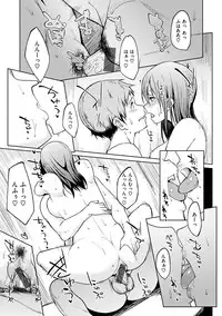 [Kosuke Haruhito] Shiawasex - happinessex [Digital]