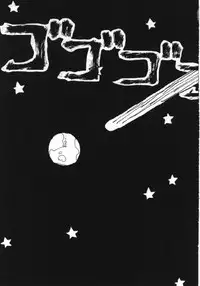 [Machino Henmaru] Man○ Michi